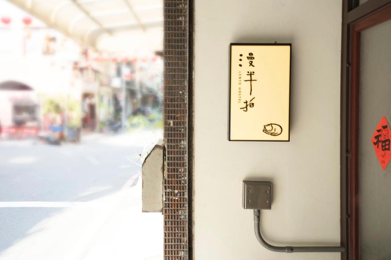 Lento Hostel Tainan Extérieur photo